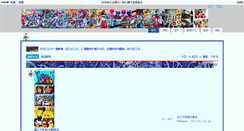 Desktop Screenshot of heartwish.mylike.me