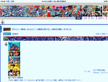 Tablet Screenshot of heartwish.mylike.me